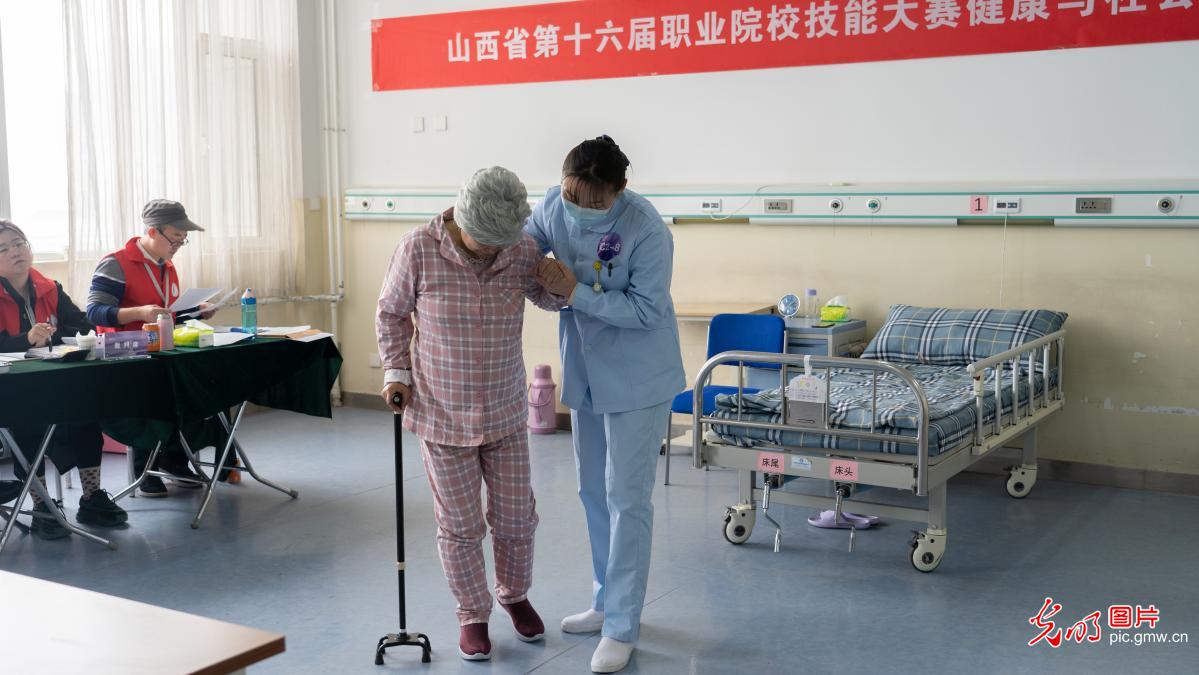 山西省第十六届职业院校技能大赛举行